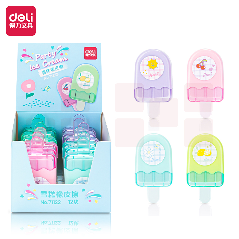 得力71122橡皮擦(混)(块)