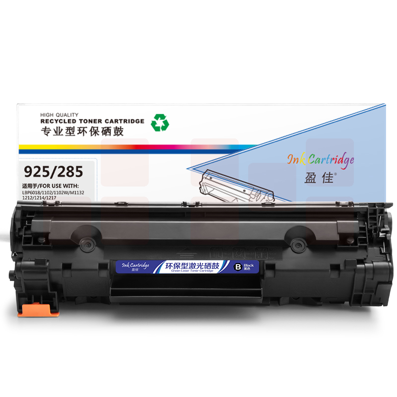 盈佳YJ 925/CE285A黑鼓(带芯片) 1600页(A4,5%) 适用佳能LBP6018 IC MF3010