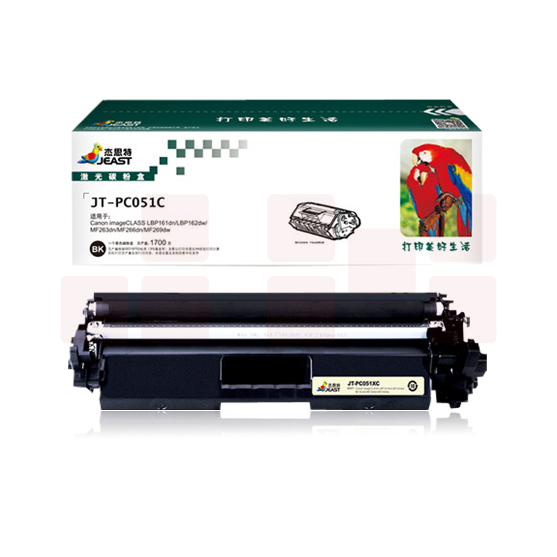 杰思特CRG051粉盒JT-PC051C适用佳能LBP161dn LBP162dw MF263dn MF266dn MF269dw打印机 CRG051