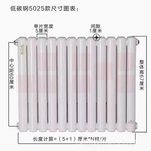 暖气片 23片 孔距350mm 货号：JC