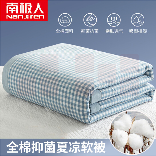 南极人NanJiren 100%全棉被子夏凉被空调被夏被 200*230cm 可水洗机洗儿童薄被子夏天被芯