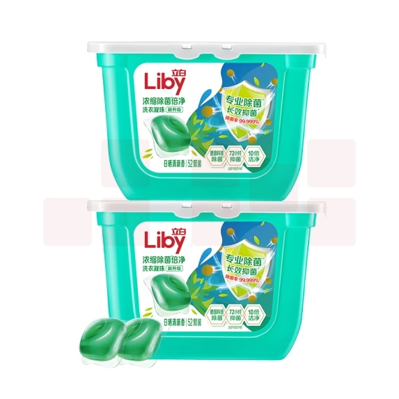 立白 洗衣凝珠104颗 除菌抑菌 浓缩洗衣液 洗衣球