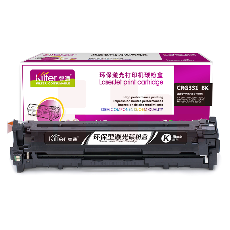 智通ZT CN-331黑鼓(带芯片)  适用Canon LBP7110Cw 7100MF8280 8210 8250