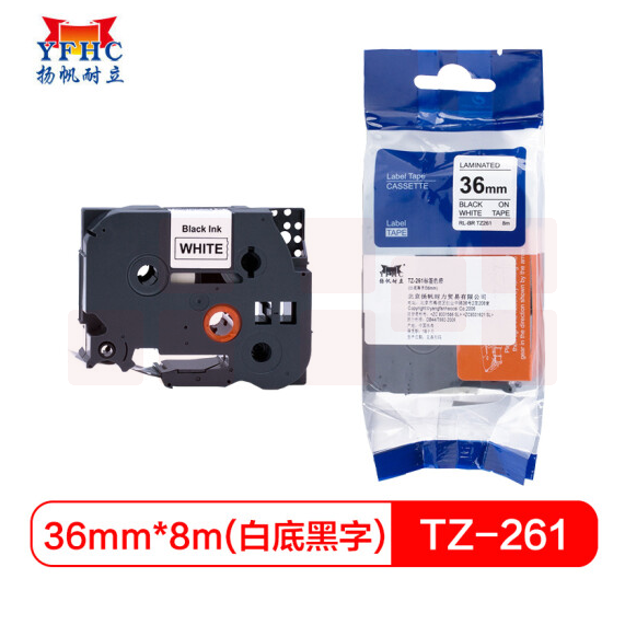 扬帆耐立 标签带 标签纸色带 适用兄弟标签机色带 36mm白底黑字 TZ-261  货号：WY