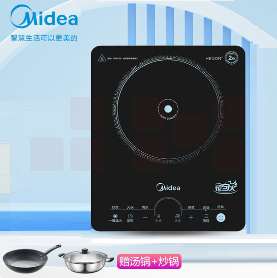 美的（Midea） 家用电磁炉2200w   22RB03（汤锅+炒锅）  货号：JC