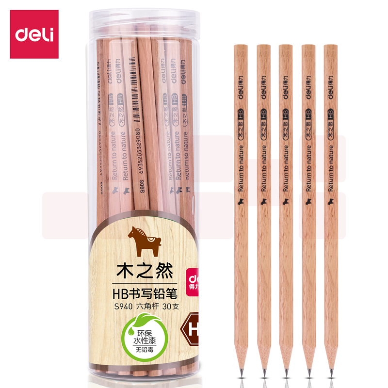 得力S940-HB书写铅笔(原木色)(30支/筒)