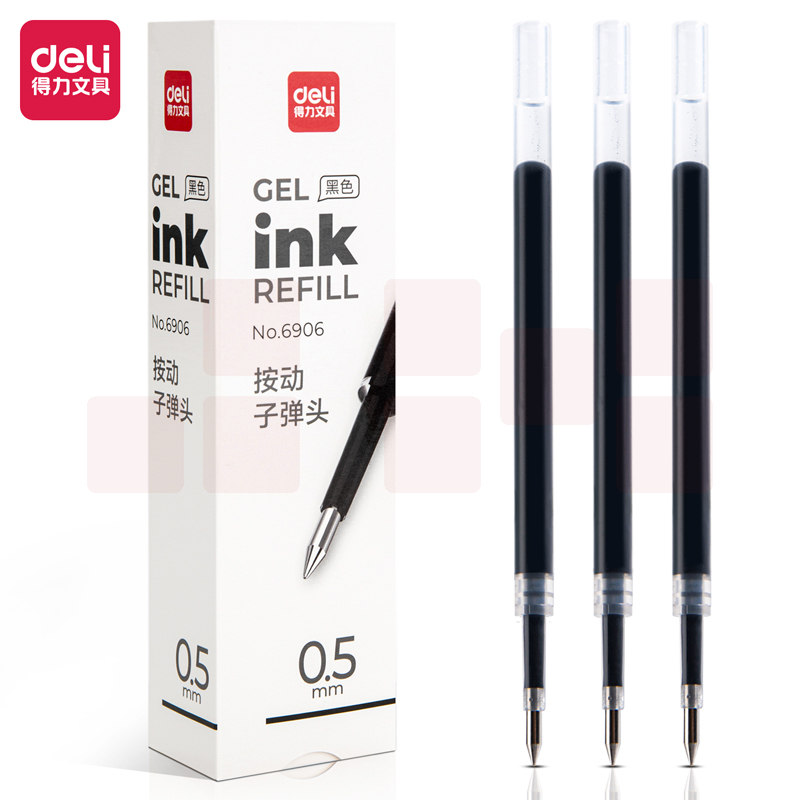 得力6906中性笔芯0.5mm弹簧头按动笔芯签字笔芯(黑)(20支装)