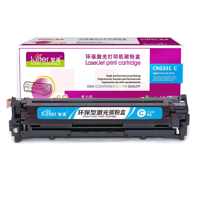 智通ZT CN-331蓝色粉盒(适用Canon LBP7110Cw 7100MF8280 8210 8250)