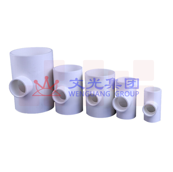 PVC异径三通 排水管件 变径三通 75转50 货号：JC