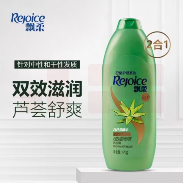 飘柔 芦荟长效止痒滋润洗发水170ml去屑滋润洗发露