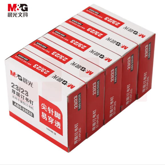 晨光 23/23号厚层订书钉 易穿透订书针 重型订书钉1000枚/盒 5盒装ABS92628