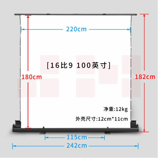 柏莱Oley拉线地拉式投影幕布支架落地 超短焦激光电视投影幕布家用办公户外移动便携式地拉幕布 16比9 100英寸 4k纳米白色软幕