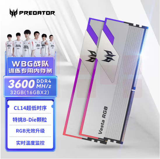 宏碁  炫光星舰系列 32G(16G×2)  DDR4 3600频率  内存条