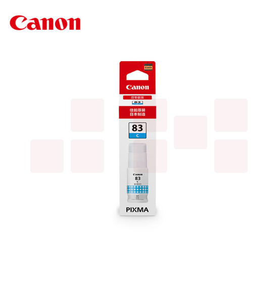 佳能（Canon）GI-83 C 青色墨水(适用于G580/G680)