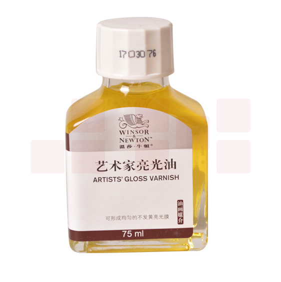温莎牛顿  艺术家亮光油（油画媒介） 75ml/瓶  GD