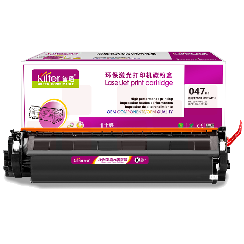 智通ZT CN-CRG047黑粉(带芯片)  适用Canon LBP112 mf112