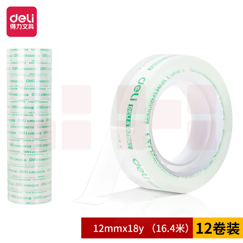 得力30013文具胶带12mm*18y*38um(12卷/筒)