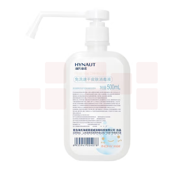 海氏海诺  500ml大瓶速干免洗手皮肤消毒液  货号：JC
