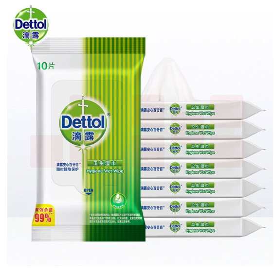 滴露 卫生湿巾10片  杀菌99%  8包/组
