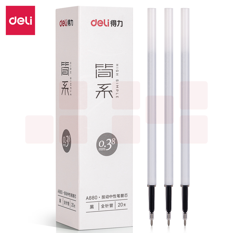 得力A880简系按动中性笔替芯0.38mm(黑)(支)
