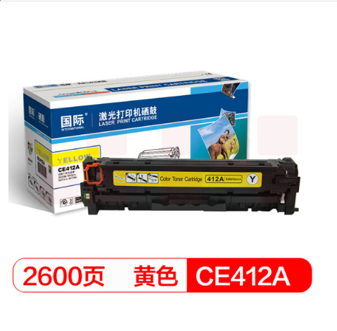 国际 CE412A 黄色硒鼓 305A(适用惠普HP/M351a/M375nw/M451dn/M451nw/M475dn/佳能LBP7200cd)