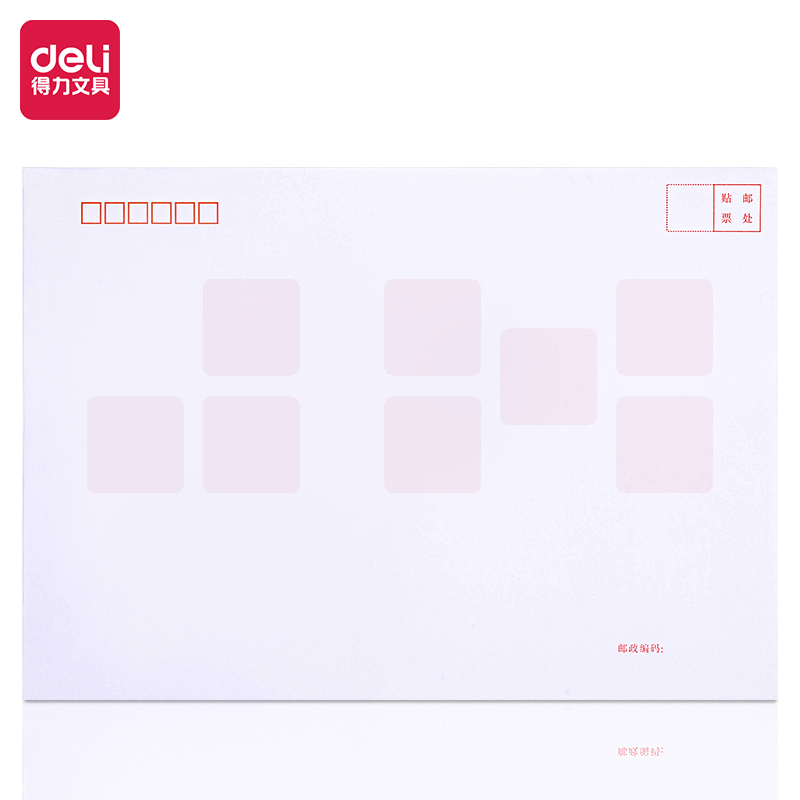 得力25200白色信封(混)-9号(40个/包)