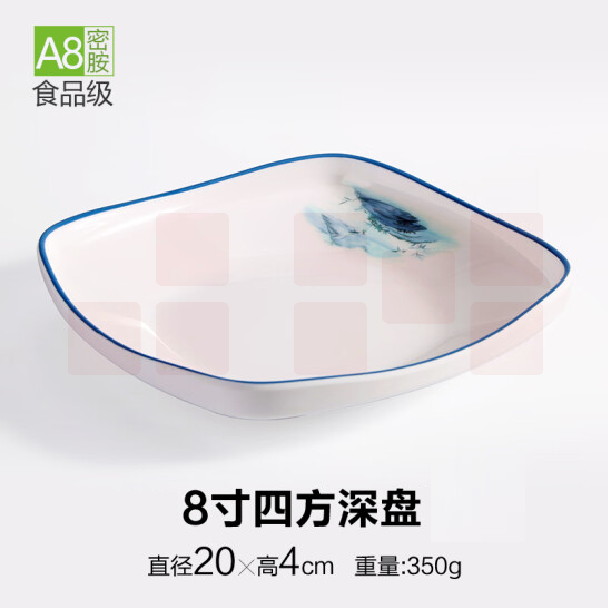 8寸四方深盘  水果、糖果盘子 20*20*4cm   货号：TXH
