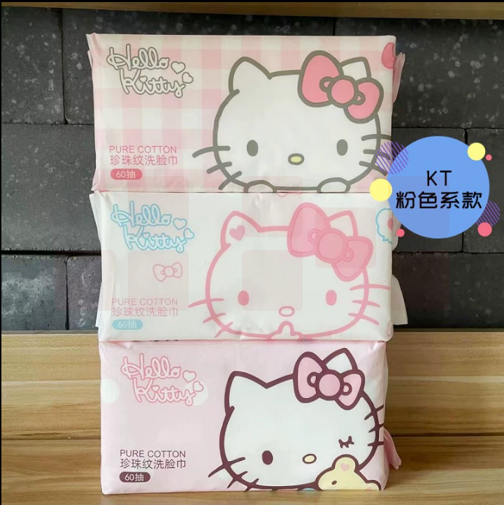  一次性洗脸巾纯棉抽取式棉柔巾 珍珠纹洗脸巾 60抽/包 货号：LJ