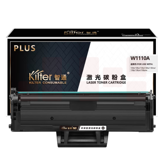 智通ZT W1110A硒鼓(110A)适用HP110a/108a/108w/136a/136w/136nw)-PLUS版