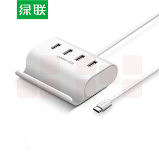绿联 Type-C转4口USB2.0分线器 30288一拖四USB-C扩展坞0.5米