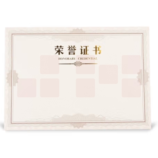 晨光  6K 聘书内芯纸 聘书纸 50张 ASC99321