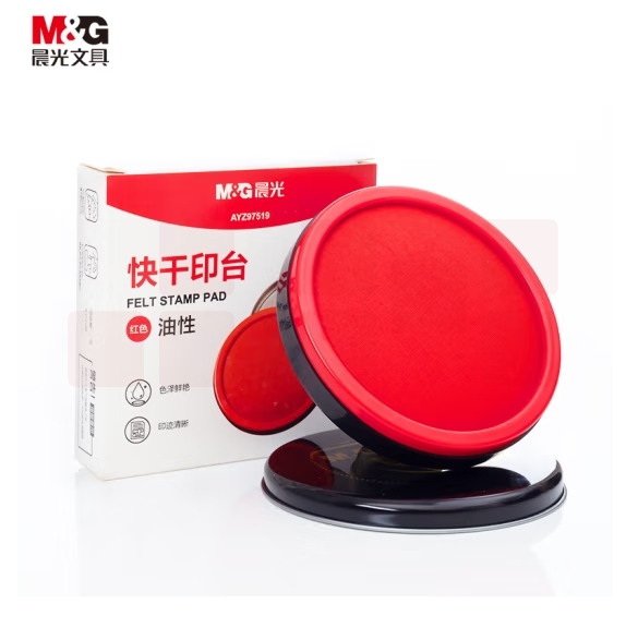 晨光 φ85mm财务快干印台印泥金属圆盖红色单个装AYZ97519