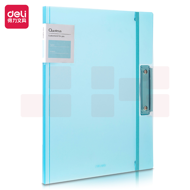 得力72551试卷夹315*240mm(蓝)