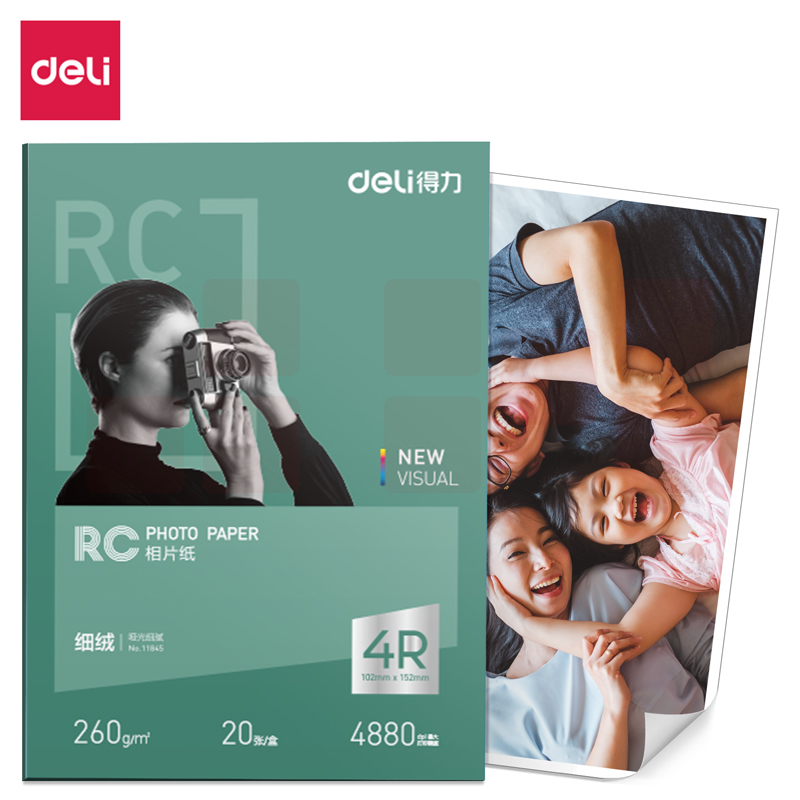 得力11845细绒RC相片纸-4R-260g/㎡(6寸白)152*102mm (20张/盒)