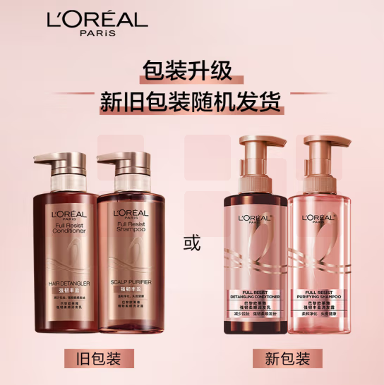 欧莱雅  生姜洗发水护发素 强韧发根固发去屑洗护套装   货号：JC