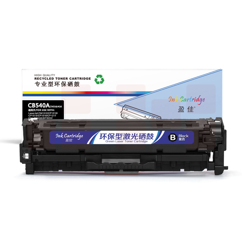 盈佳YJ CB540A(125A)/316/416黑鼓(带芯片) 适用机型：HP CP1215 1515N 1518NI CM1312NFI CM1312MFP 佳能 5050 8050