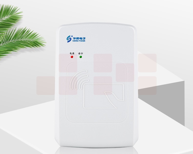华视电子 CVR-100UC 身份证识别仪 身份证阅读器 身份证读卡器 身份证读取器 身份证扫描仪
