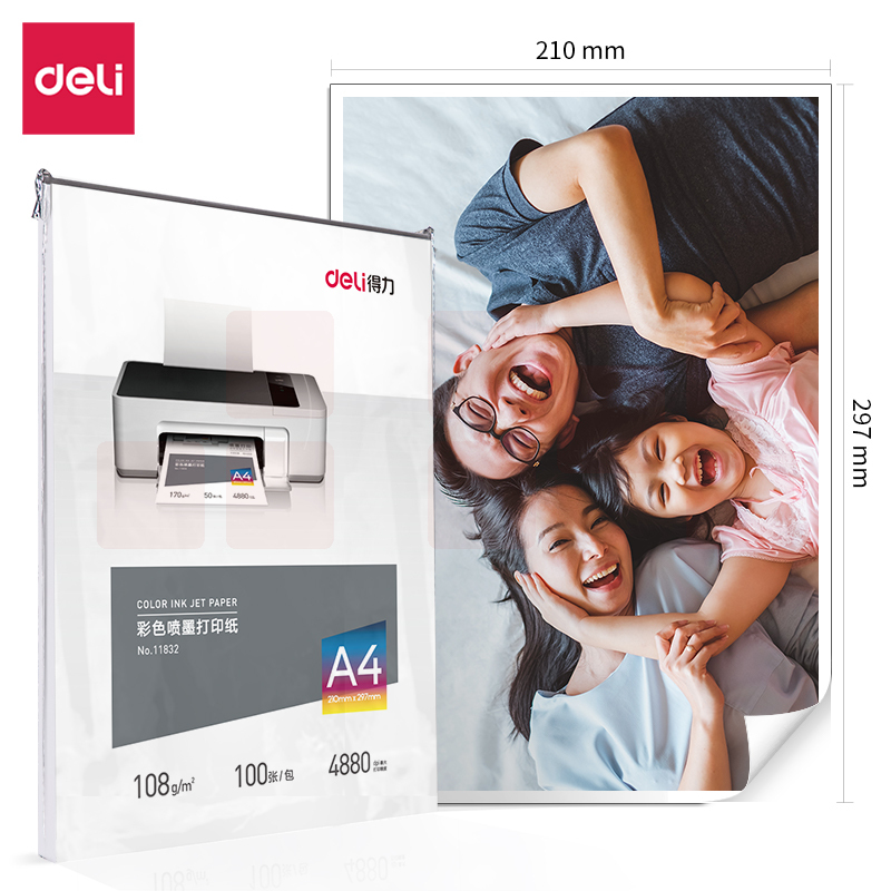 得力 A4 108g 彩色喷墨打印纸 宣传单广告传单打印纸 100张/袋 11832