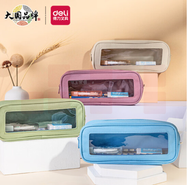 得力BC110窗窗大方包多用途笔袋(混)(个)