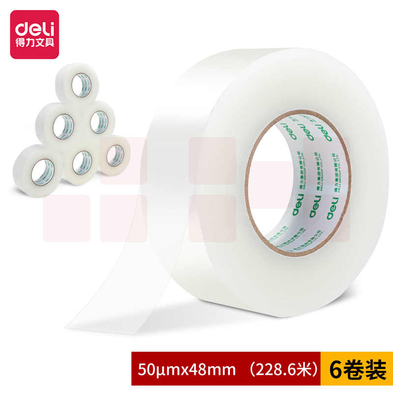 得力30209封箱胶带48mm*250y*50um(6卷/筒)(普透)