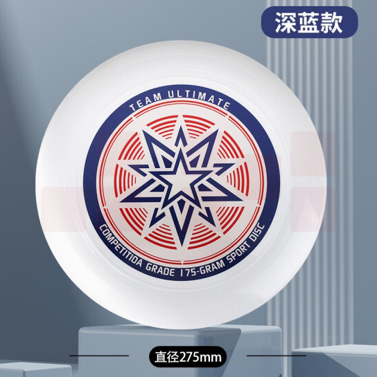 飞盘175g运动户外竞技飞盘  比赛级专用可回旋飞碟盘   蓝色 货号：JC