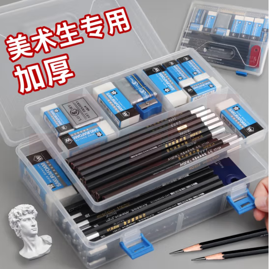美术双层铅笔盒   双层储物盒  货号：JC