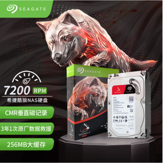 希捷 NAS硬盘 12TB 256MB 7200转 PMR CMR垂直技术 网络存储 SATA 希捷酷狼IronWolf ST12000VN0008