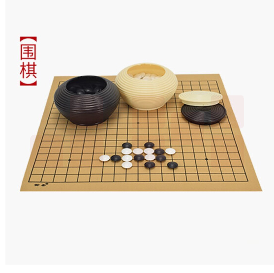 围棋套装儿童学生成人初学五子棋子黑白棋子棋盘益智棋类
