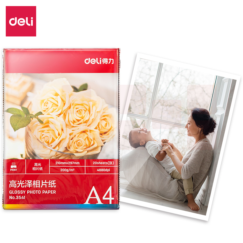 得力3541高光相片纸-A4-200g/㎡(白)210*297mm (20张/包)