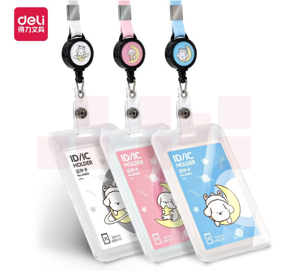 得力(deli) 64805  蓝色学生证件透明卡 易拉扣挂绳款（48个/盒）