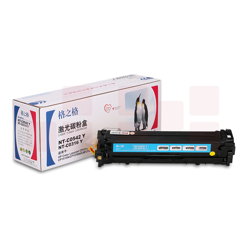 格之格（G&G)  黄色硒鼓 NT-C0542Y   适用 惠普HP CB542A CP1215 CM1312 佳能 8030