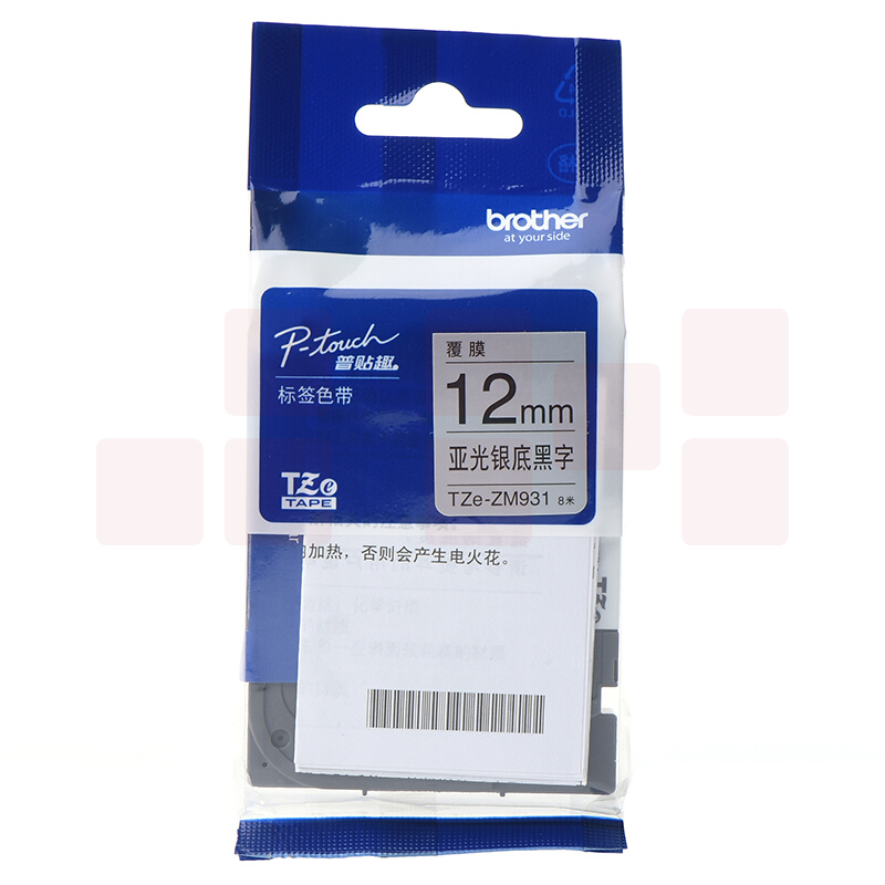 兄弟（brother）TZe-ZM931 12mm银底黑字标签色带 银色标签色带