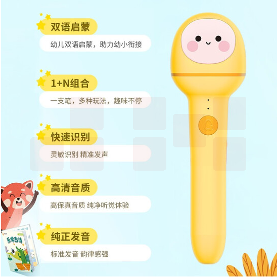 科大讯飞 阿尔法蛋智能点读笔幼儿英语启蒙学习儿童双语早教机点读机 故事机宝宝益智玩具礼物21本书