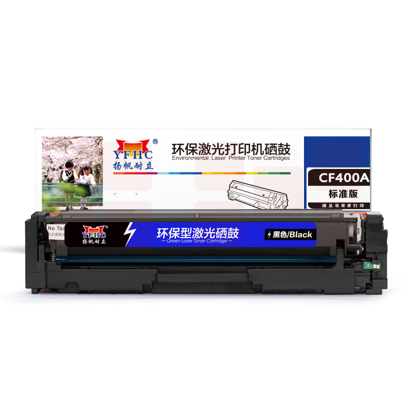 扬帆耐立YFHC CF400A(201A)黑鼓-1.5K(带芯片)